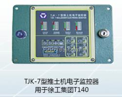 濟(jì)寧智TJK-7農(nóng)用車專用儀表快遞包郵