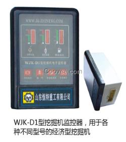 經(jīng)濟型農(nóng)用車專用儀表WJK-D1價格