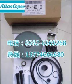 2901146300阿特拉斯配件