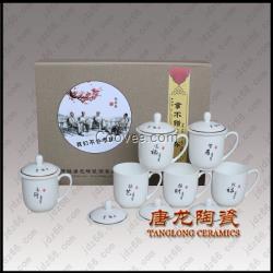 年终礼品 年终礼品厂家定做 年终礼品茶杯