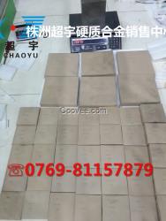 無磁硬質合金材料