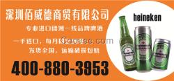 江西南昌(Heineken)喜力啤酒