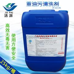 銷(xiāo)售鍋爐除垢劑