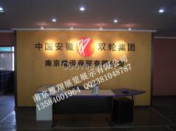 南京門頭制作-南京形象墻制作-南京噴繪制