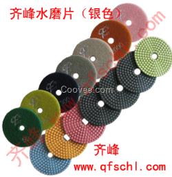 金剛石水磨片價格 齊峰量大優惠8元/片