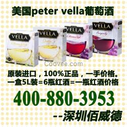 四川成都Peter Vella（彼得維拉