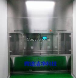 負壓稱量室 負壓稱量罩 蘇州暉途潔凈生產