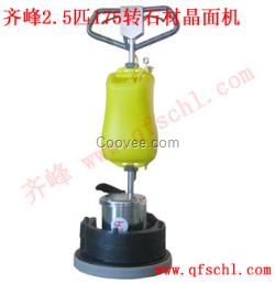 大理石晶面機廠家批發2900元/臺