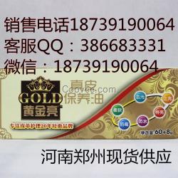 天津海洋日化藏羚真皮保養(yǎng)油廠家批發(fā)1.2