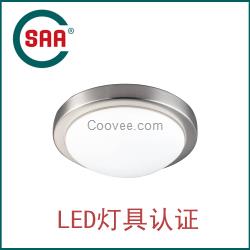 澳大利亞SAA LED燈具 ASNZS 60598