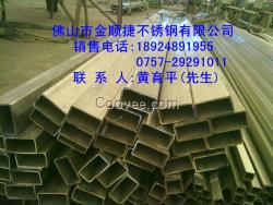 304不銹鋼矩形管20*80*2.5廠家