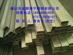 304不銹鋼矩形管25*38*1.2廠家