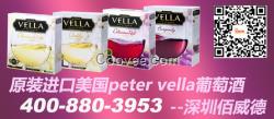 嘉興Peter Vella葡萄酒