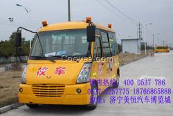 五菱牌汽油版幼兒專用校車