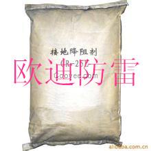 降阻劑/降阻劑廠家直銷/降阻劑價格