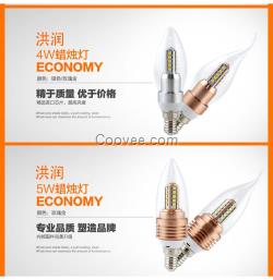 節(jié)能led蠟燭燈 5730貼片360發(fā)光