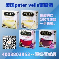 廣西梧州比利時(shí)Peter Vella