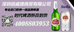 比利時(shí)時(shí)代啤酒330ml聽(tīng)裝(Stell