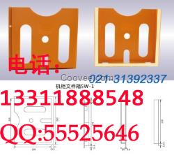 A4文件袋，機柜側(cè)壁文件夾，儲文件盒