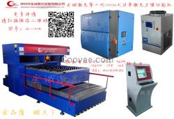 1000W激光刀模機廠家