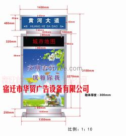 新款滾動燈箱廠家 滾動換畫燈箱制作廠家