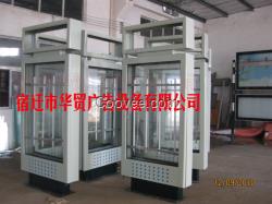 不銹鋼換畫燈箱規格尺寸圖【華貿廣告燈箱】