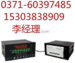 上潤智能流量積算打印記錄儀