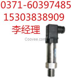 WIDEPLUS-8系列精小型壓力變送器