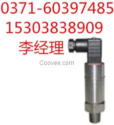 WIDEPLUS-9系列壓力變送器