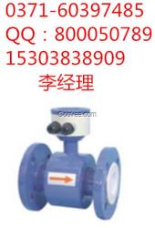 上潤WP-EMF-B法蘭式分體型電磁流量