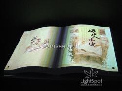 虛擬翻書