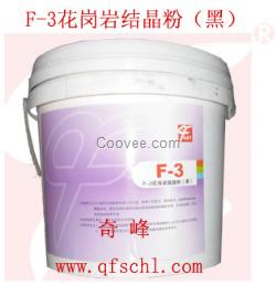 花崗巖拋光粉價(jià)格 齊峰F-3超實(shí)惠