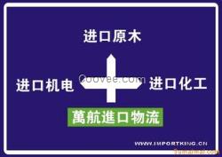 天津琥珀原石報關費用