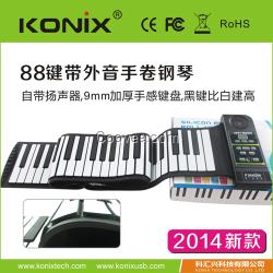 科匯興88鍵版帶喇叭手卷鋼琴 電鋼琴