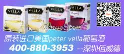 梧州PeterVella（彼得維拉）