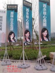 3M 4M 5M活動展旗出售，出租服務