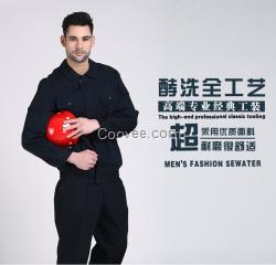 彎月亮防護(hù)服定做工裝定制工作服批發(fā)