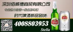 柳州比利時(shí)330ml時(shí)代啤酒(Ste