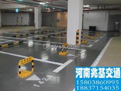 周口劃線公司，周口道路劃線，周口停車場劃
