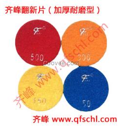 河北石材翻新片直銷價格24元/片