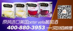 張家界PeterVella（彼得維拉）