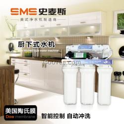 SMS-R05通用型廚下式水機