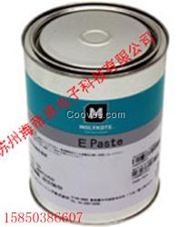 摩力克 E Paste 润滑脂