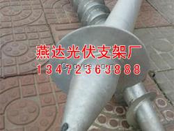 光伏螺旋地樁/螺旋地樁價(jià)格