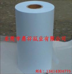 卷筒拷貝紙_平板拷貝紙_單/雙拷貝紙批發