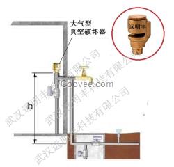 泰州真空破壞器泰州真空破壞閥