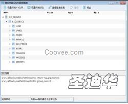 IEC61850中MMS服務(wù)器端仿真軟件