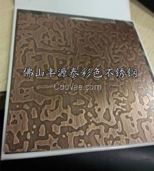 紅古銅蝕刻板