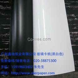 大型玻璃卡紙生產廠家-供應玻璃卡紙