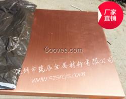 熱加工溫度650~850℃T2紫銅板